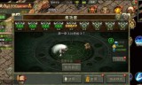 传奇三手游:传奇3手游新手玩家攻略