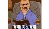 (任达华代言的传奇手游)任达华传奇手游正版传奇
