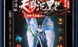 (传奇道士召唤麒麟圣兽)能召唤麒麟的传奇手游