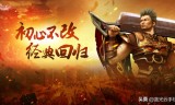 传奇手游170版本170月卡传奇手游
