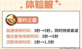 手游传奇攻击加速挂手游传奇攻略论坛