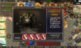 传奇手游最新开服传奇手游开服列表