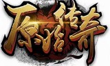 手游原始传奇礼包码手游原始传奇脚本