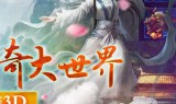 (手游仙侠类游戏排行榜前十名)手游仙侠传奇