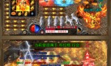 (传奇打金手游官方回收)传奇打金手游