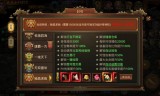 文字版传奇手游攻略王者霸业手游传奇攻略