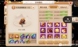(王者传奇手游官网)王者传奇手游贴吧