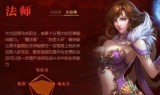 传奇霸业手游辅助37传奇霸业手游下载