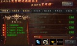 无任务无副本传奇手游无任务无副本手机传奇