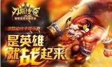 (类似于刀塔传奇的手游有哪些)类似于刀塔传奇的手游