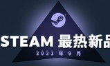 最热的传奇手游传奇3手游