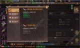 传奇手游装备分解表传奇手游装备分解表大全