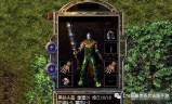 (传奇蓝月手游秘籍搭配)蓝月单职业传奇手游
