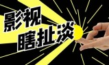 传奇手游2020排行榜2020年传奇手游排行榜