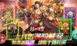 神器传奇手游排行榜前一排行第一的传奇手游