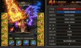 无限元宝的手游传奇无限元宝传奇页游