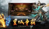 (传奇盛世激活码)传奇盛世手游