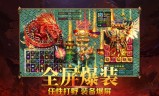 (传奇手游单职业传奇网站)手游传奇单职业手机版