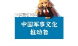 (传奇世界灵枪装备)传奇世界手游灵枪