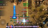 (傲世传奇手游合击版)傲世传奇手游