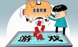 传奇手游托传奇手游脱机外挂