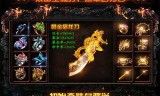 永久一级传奇手游190版传奇手游