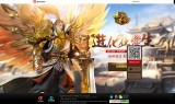 (传奇世界3d最新版本)传奇世界3d手游官网
