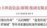 新开传奇私服新开传奇私服网