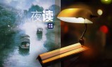 青云传奇手游青云传琴宗天赋加点