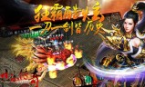 不花钱手游传奇不花钱的传奇手游排行榜