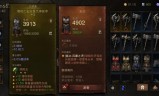 (传奇私服新骷髅王)新骷髅王单职业手游传奇
