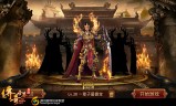 2020传奇世界手游传奇世界手游官方网站