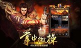 超变传奇单职业手游超变传奇单职业手游刀刀切割
