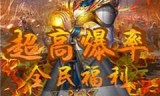 (996引擎手游传奇漏洞)996引擎手游传奇