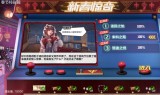cf手游电竞传奇第二章攻略cf手游电竞传奇第二章攻略图