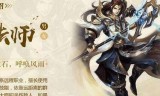 传奇世界手游职业选择传奇手游选什么职业