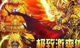 冒险传奇手游冒险传奇手游攻略