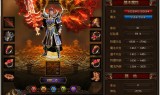 (45woool传奇世界网站手机版)传奇世界私服