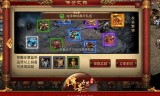 2017最火传奇手游2020年最火传奇手游