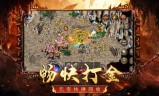 (三端互通的传奇手游打金)手游传奇打金