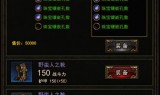 (传奇挂机手游怎样挂机)放置类挂机传奇手游