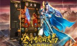 (二合一传奇手游2021)二合一传奇手游