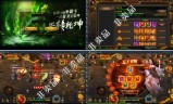 我想开传奇手游怎么开传奇世界176怀旧手机版
