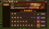 (传奇至尊app)传奇至尊手游辅助