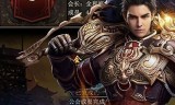 特戒传奇手游特戒传奇礼包码