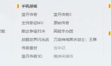 (最像老传奇的手游)最像传奇手游