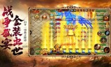 火龙传奇手游手机真正185火龙版传奇