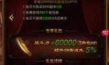 (9377手游平台狂暴传奇)9377狂暴传奇手游