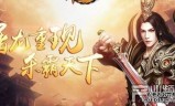 (手游排行榜传奇手)手游排行榜传奇