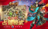 传奇3有手游传奇3有手游吗?
